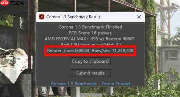 字典大小的迷你主机性能却超越台式机!锐龙AI Max+ 395确实猛