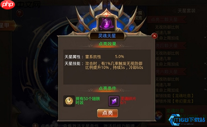 战力飙升秘籍!装备进阶系统全解析