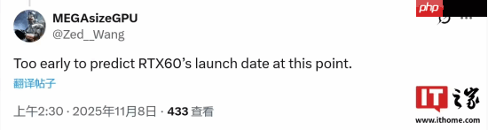 曝英伟达RTX 50显卡SUPER中期更新“延期”至 2026 年第三季度