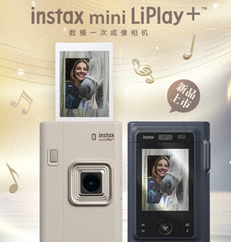 1599元起,这台会“说话”的富士相机正式开售 - php中文网