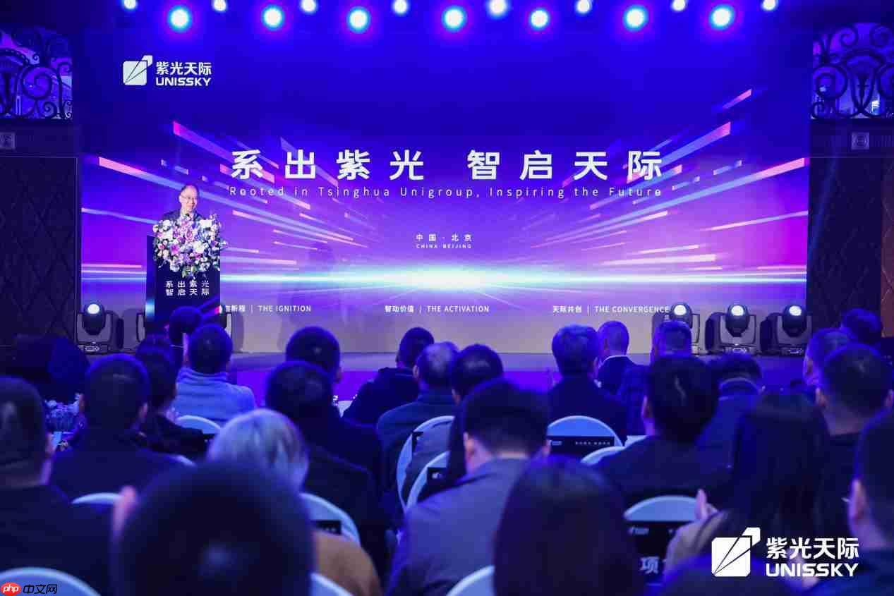 紫光天际全新启航，以“全栈智能”重构低空经济新生态