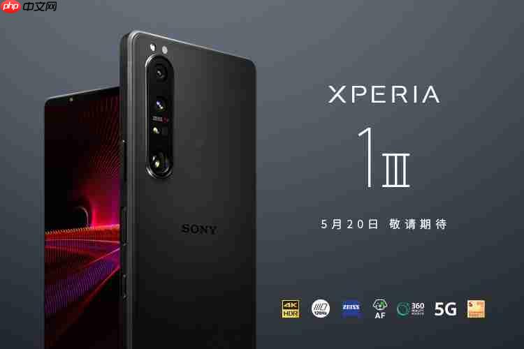 又一经典品牌淡出?索尼Xperia手机或已悄然退出中国市场