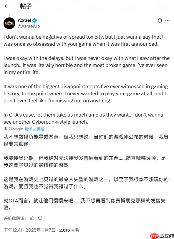 CDPR调侃《GTA6》延期 引发玩家抨击:你也配开玩笑?