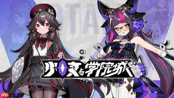 玩法“涩涩”兼具，硬核休闲皆可！二次元银河城游戏《少女与学院城》众筹上线