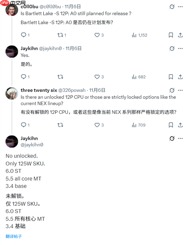 Intel推出全新纯大核CPU，最高频率达6GHz，不支持超频，持续引领技术革新之路