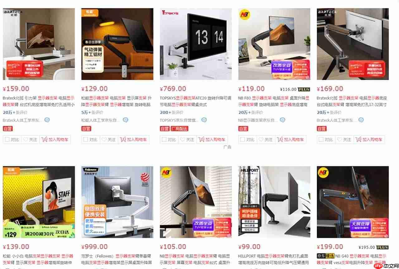 显示器支架:从办公到医疗工业的“无声守护者”,TOPSKYS如何脱颖而出