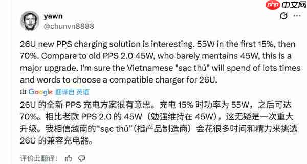 三星S26 Ultra影像配置曝光：长焦升级至1200万像素