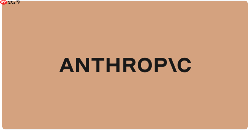 谷歌拟加码投资Anthropic，估值飙升超3500亿美元