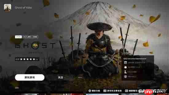 PS5 Pro国行版开箱测试：画质和帧数全都要