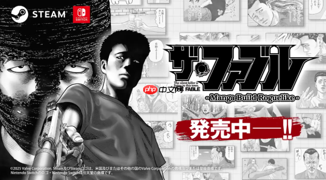 《杀手寓言》首部游戏发售 创新漫画构建战术解谜玩法