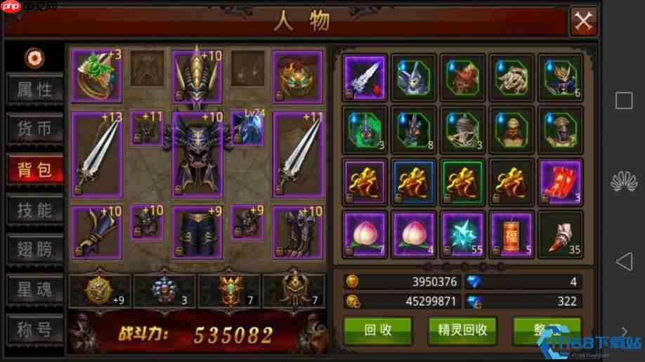 武器展示终极指南:从锋芒初露到光耀全场