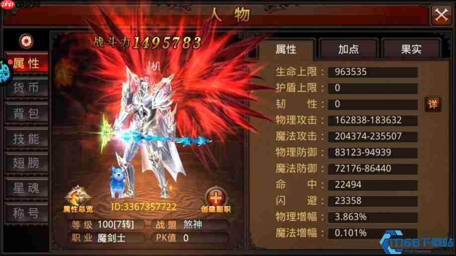 武器展示终极指南:从锋芒初露到光耀全场