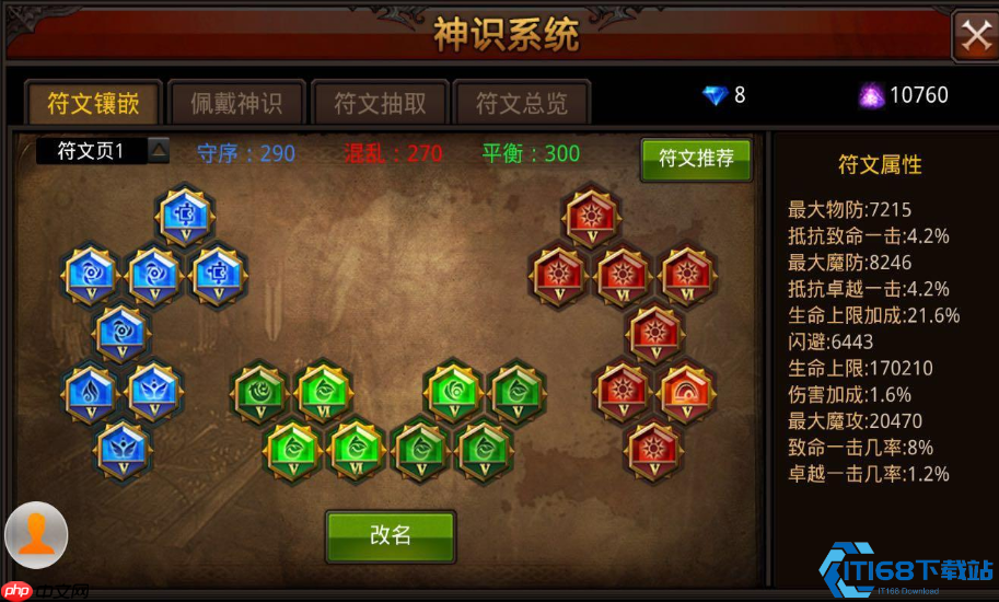 武器展示终极指南:从锋芒初露到光耀全场