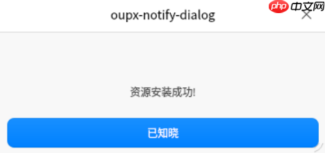 告别繁琐!Blender 玲珑管理器为 Linux 开启 CUDA 渲染超能力