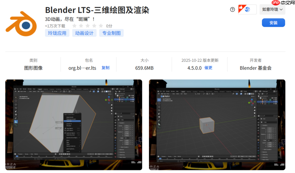 告别繁琐!Blender 玲珑管理器为 Linux 开启 CUDA 渲染超能力