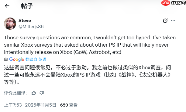 Xbox Insider问卷提及《羊蹄山之魂》 引发平台移植猜测