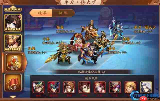 群雄阵容英雄搭配全攻略:从核心输出到完美辅助的制胜秘诀