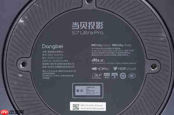 3000流明旗舰投影！当贝X7 Max图赏