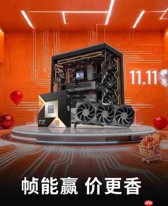 单品/套装/整机大促开启AMD拼多多电脑官方旗舰店等您来