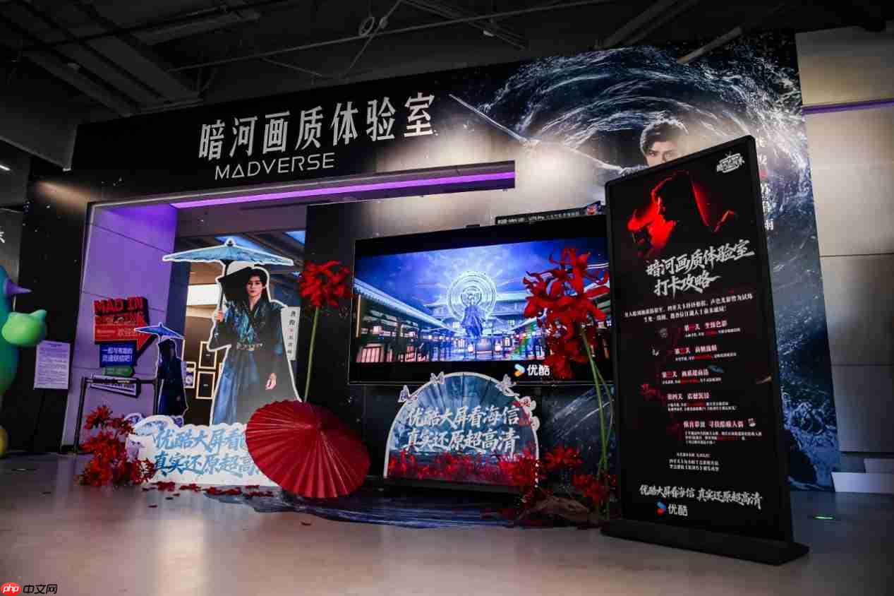 爆款《暗河传》正确打开方式:海信U7SPro无损还原至臻色影