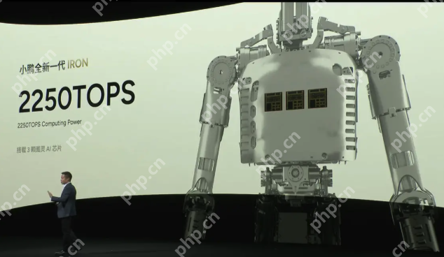 小鹏新一代人形机器人IRON亮相:首推女性形态,目标2026年规模量产 - php中文网