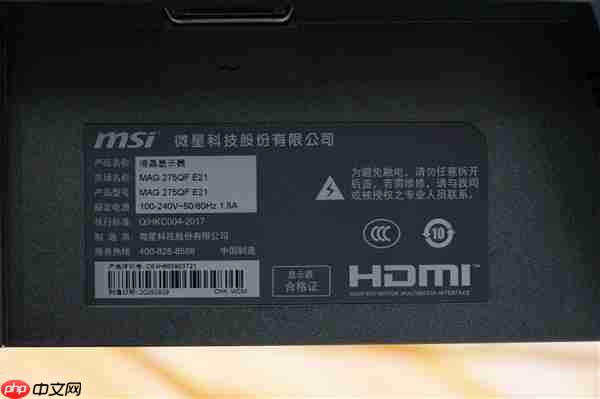2K/210Hz仅739元!微星MAG 275QF E21显示器图赏