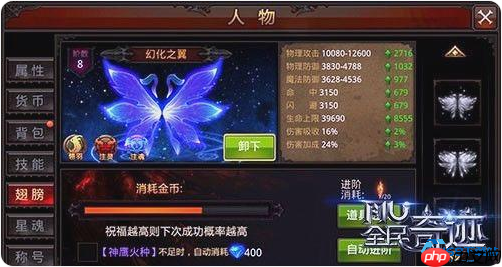 命中属性终极指南:输出稳定的隐形守护者