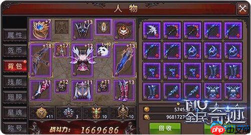 命中属性终极指南:输出稳定的隐形守护者