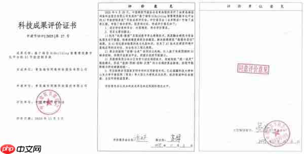 院士牵头！海信智慧建筑AI节能系统获评国际领先！