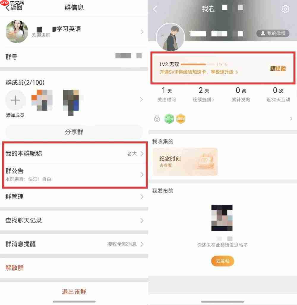 首发!鸿蒙版微博独家支持“HDRVivid动图”功能
