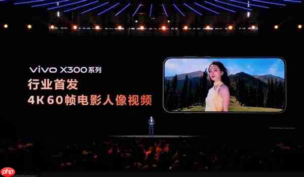 vivo X300系列两杯销量超上代三杯！天玑9500助力2亿像素新体验