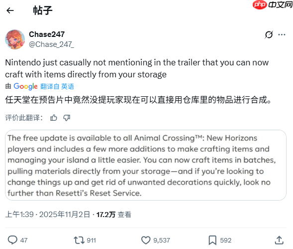 《集合啦!动物森友会》大型更新增加了重大新功能 任天堂却一笔带过