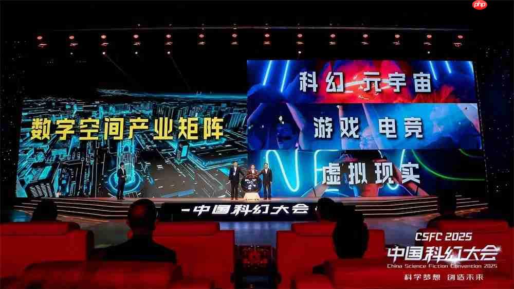 重磅，支持北京未来数字空间创新试验区建设的措施正式印发