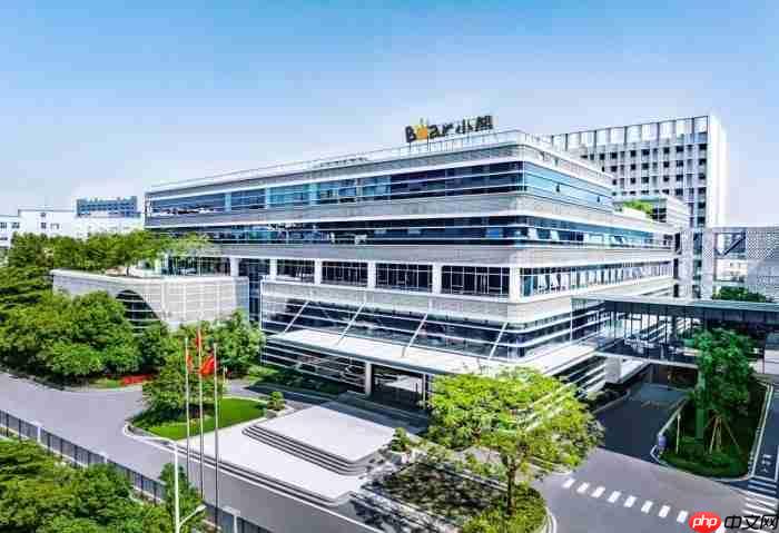 小熊电器2025年三季报:营收与利润稳步提升,高质量发展显成效