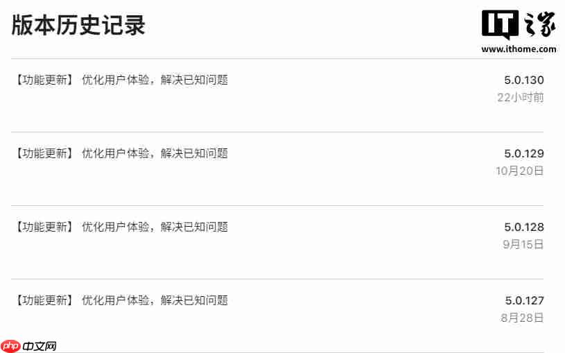 山姆 App 更新后被指变得像盒马，官方回应称会持续改进
