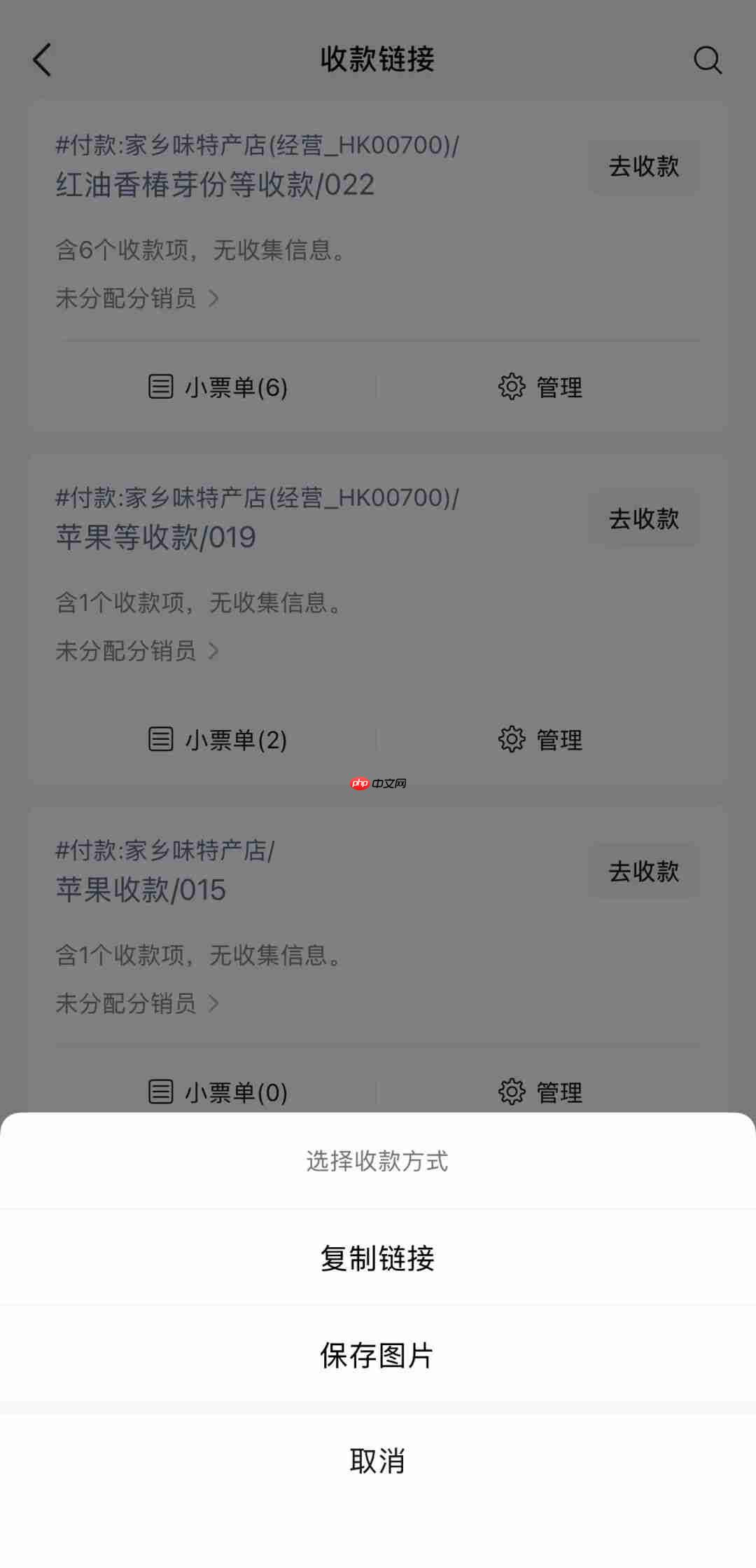 买单金额不用算：微信支付上线 AI 新能力，把菜单搬到收款码里