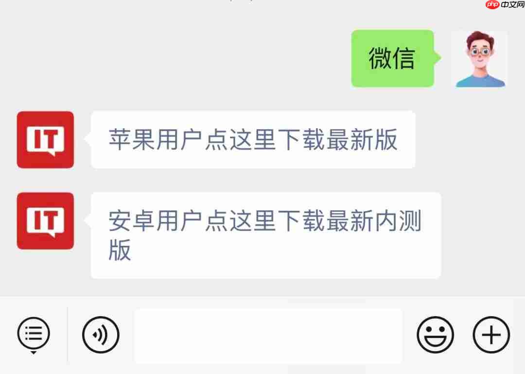 买单金额不用算：微信支付上线 AI 新能力，把菜单搬到收款码里