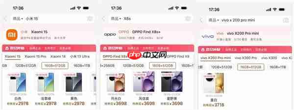 内存比黄金还贵 2025年的换机成本已悄然翻倍