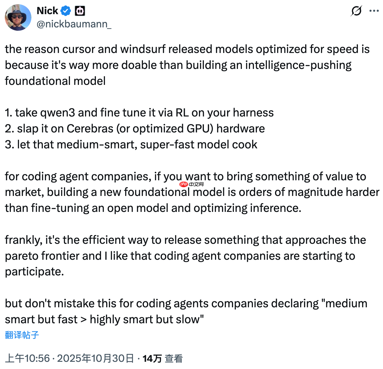 AI编程工具公司为何选择发布速度优化模型而非追求更高智能？