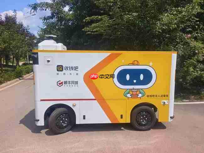 无人车进校园送外卖,顺丰同城与收钱吧合作