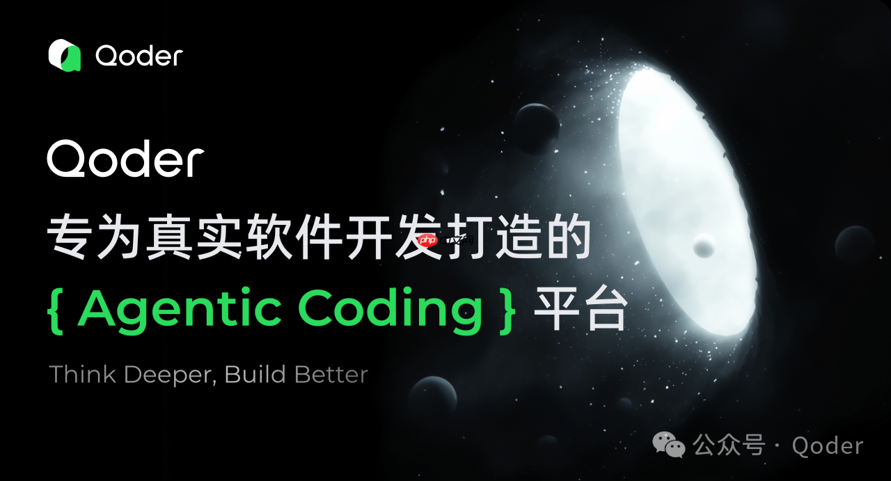 AI 编程工具 Qoder 将原生支持 JetBrains 系列 IDE