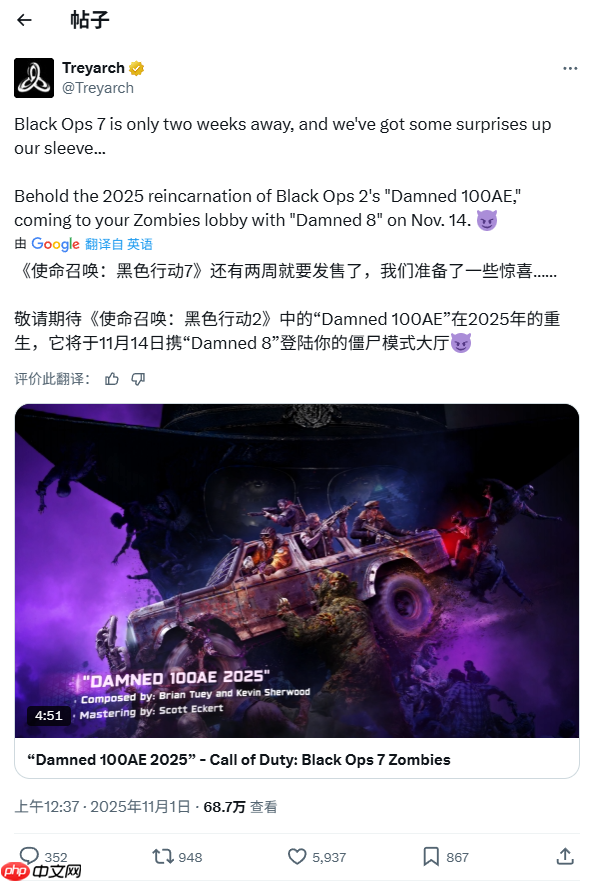 《使命召唤:黑色行动7》官方澄清:发售日期不变!金库版无提前游玩资格