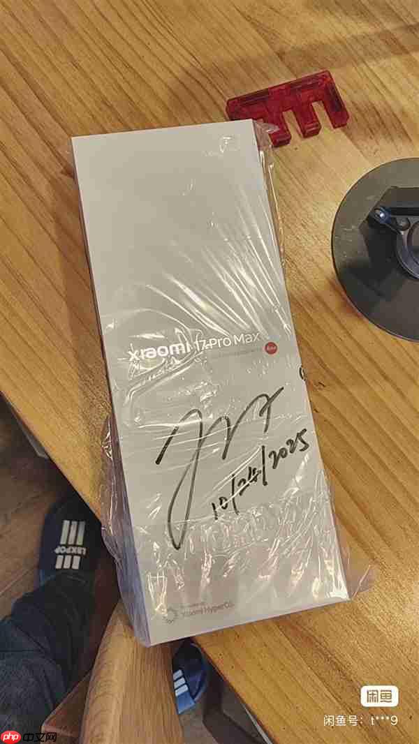 号称全网唯一!雷军签名版小米17 Pro Max现身闲鱼 售价高达2.3万元