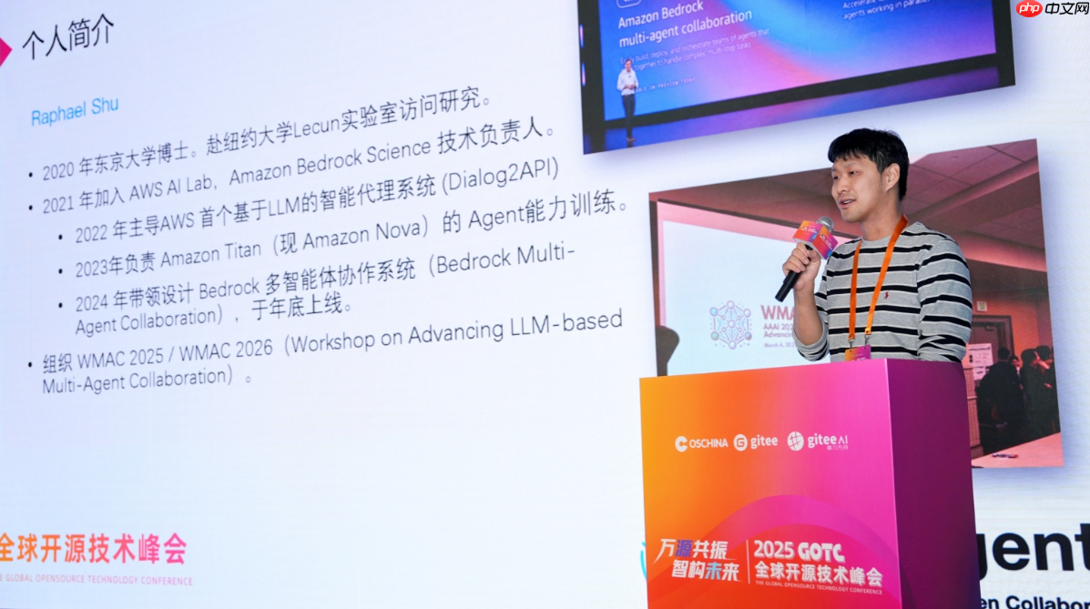 OpenAgents 亮相 GOTC 2025,与千位同好共绘 AI 智能体开源新蓝图