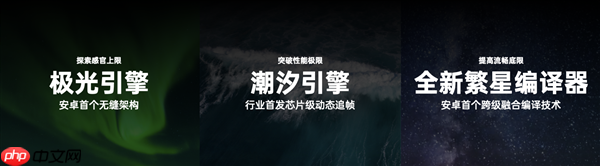 ColorOS 16正式版11月升级机型公布：OPPO Find X7/N3系列、一加Ace 5系列等23款