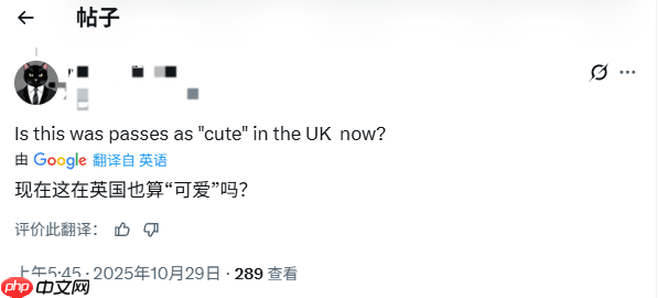 《羊蹄山之魂》女主演员自称公主 玩家:你管这叫可爱?