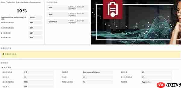 从实测数据来看 今年为何不建议再买老款游戏本