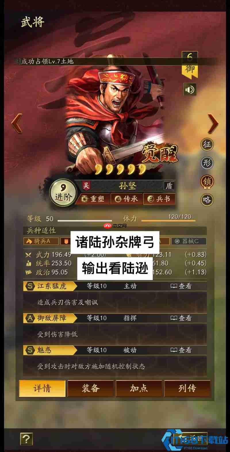 最强弓手阵容攻略:后排火力制霸战场