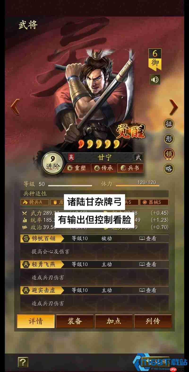 最强弓手阵容攻略:后排火力制霸战场