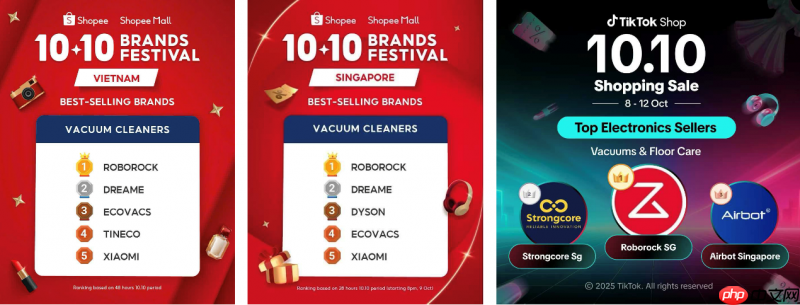 石头科技:Q3业绩高增叠加双.11开门红,消费热度印证品牌价值